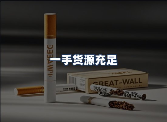 直发优势